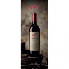 Penfolds Magill Estate Retractable Banner
