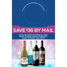 Multi-Brand Customizable Coupon