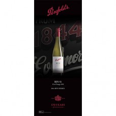 Penfolds Bin 51 Retractable Banner