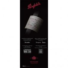 Penfolds Grange Retractable Banner